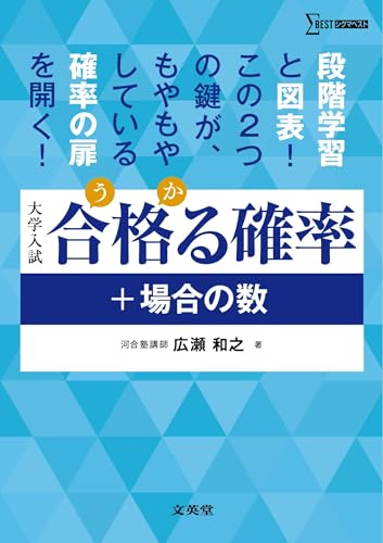 Amazon.co.jp: 広瀬 和之: 本、バイオグラフィー、最新アップデート